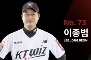 “30일에 최강야구 명단 발표 일정 논의”…‘전설’ 이종범 kt 코치, 시즌 중 예능行 논란