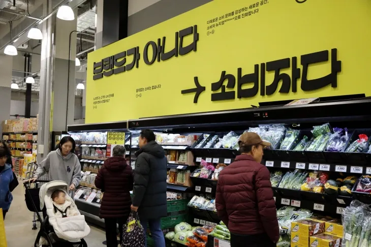 이마트 쇼핑객들이 노브랜드 제품들을 살펴보고 있다. 이마트 제공