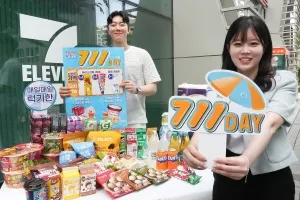 7월 한달간 매일매일 증정행사...카카오페이머니도 충전[편플:편의점FLEX]