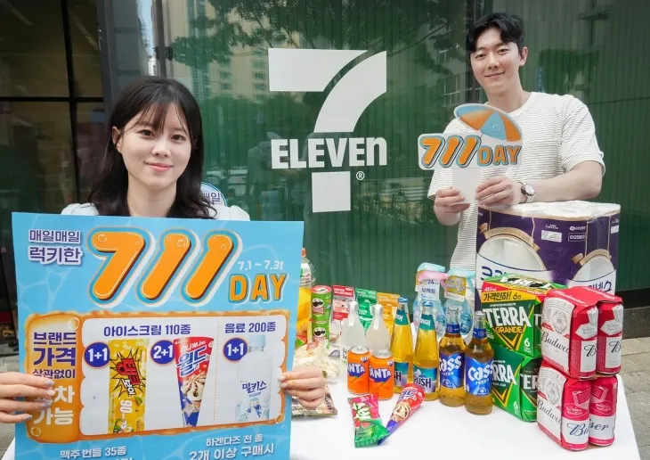 세븐일레븐데이