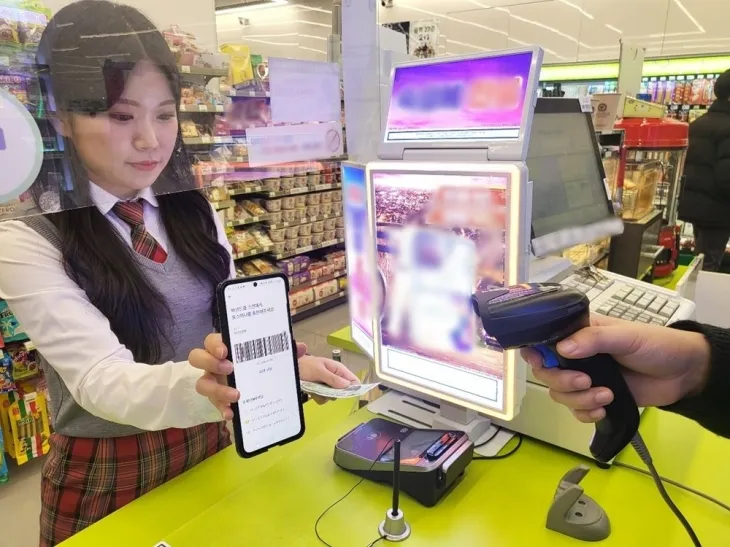 CU 카카오페이머니