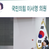 이서영 경기도의원, “경기남부광역철도 국가계획 반영·분당 이매동 매송2교 방음돔 설치, 경기도가 적극 나서야”