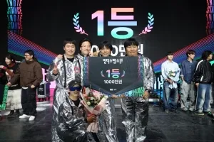 실력파 뮤지션 발굴 오디션, 경콘진 ‘2025 인디스땅스’ 막 올렸다