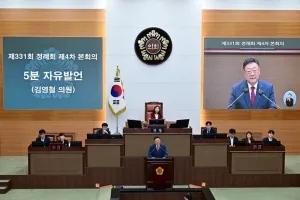 김영철 서울시의원 “모든 세대가 함께하는 도시, 강동구 성내동에서 시작하자”