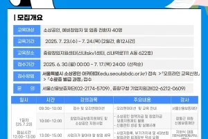창업의 첫걸음, 중랑구에서 날다…초기 기업 대상 ‘맞춤형 지원’