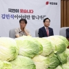 인사청문회에 웬 배추가…국민의힘 “배추농사 배당금 들어는 봤나”