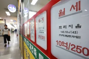 이제 ‘중국인 집주인’ ‘검은머리 미국인집’ 셋방살이 시대?