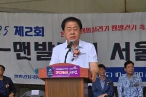 김용호 서울시의원, ‘제2회 K-맨발걷기 서울 페스티벌’ 참석