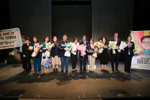 문형근 경기도의원, 2025년 경기도어린이집연합회 연찬회 참석