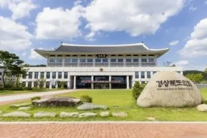 경북도의회 의정활동, 포털사이트에서 바로 확인