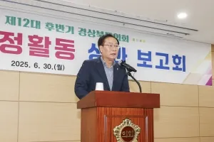 경북도의회 “우리 모두의 경북, 모두를 위한 의회”…1년간의 성과와 새로운 1년 기대