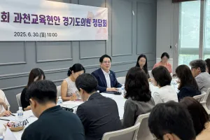 김현석 경기도의원, 과천 학부모 목소리 ‘현실 해법으로... 지역 교육문제 해결에 총력