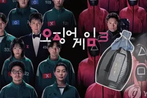 [씨줄날줄] 청명주와 오징어 게임