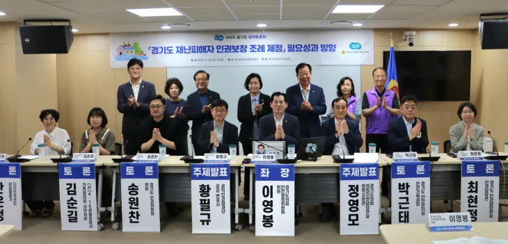 6월 30일, ‘경기도 재난피해자 인권보장 조례 제정의 필요성과 방향’ 정책토론회에 좌장으로 참석한 이영봉 의원. (사진=경기도의회)