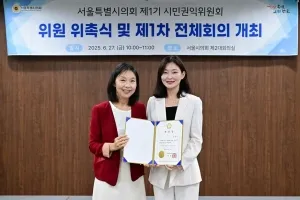 김혜지 서울시의원, 강동의 빠른 민원처리 위해 시민권익위원회 참여