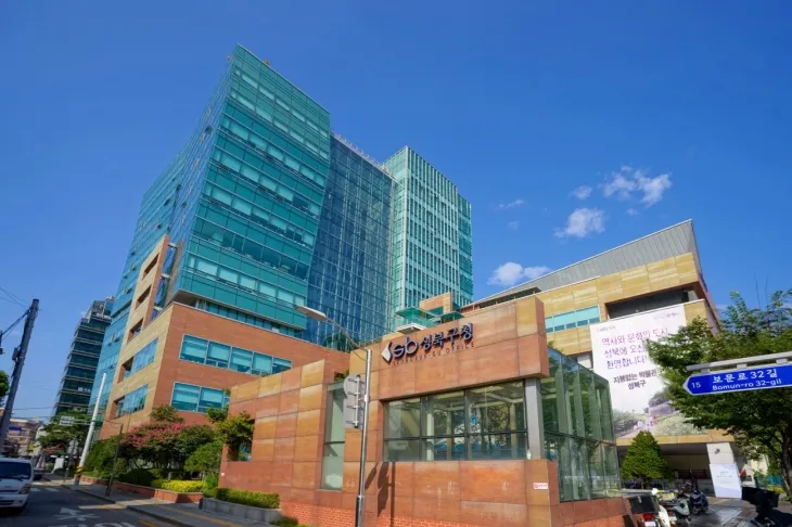 서울 성북구청사 전경. 성북구 제공