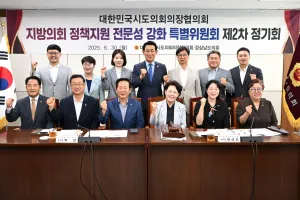 고은정 경기도의원, “지방의회 정책지원 전문성 강화, 시범사업부터 시작해야”