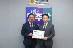 고영인 경기 경제부지사, ‘미래 성장 3대 프로젝트’ 등 국정과제 건의