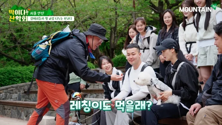 ‘딱이다! 산악회’ 5회 서울 안산 편. 마운틴TV 제공