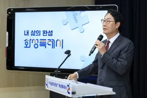 민선 8기 3주년 화성시, ‘전국 최고의 도시로 자리매김’