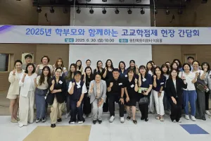 신미숙 경기도의원, 고교학점제 학부모 의견 청취 … 제도 정비 나설 것!