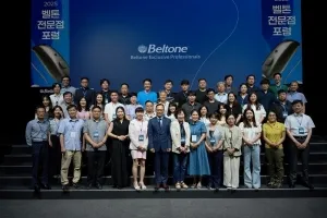 벨톤보청기, ‘벨톤 전문점 포럼’ 성료