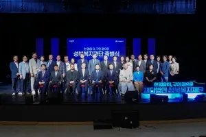 구민 복지 책임질 ‘성북복지재단’ 공식 출범