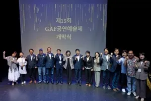 아이수루 서울시의원 “금천의 가슴에 세계를 품고”…글로컬(glocal) 축제 ‘GAF 공연예술제’ 참석