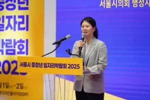 박수빈 서울시의원, 중장년 일자리박람회 개막식 참석