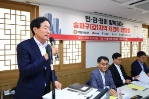 남창진 서울시의원 “임대주택 비율 낮춰야”…송파 재건축 간담회 참석