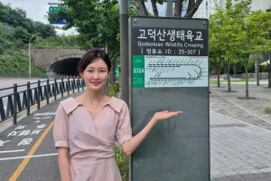‘강동의 딸’ 김혜지 서울시의원, 고래힐 앞 ‘고덕산생태육교 정류소’ 신설