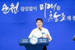 여수·순천·광양시, ‘3개시 경제동맹은 공감, 통합은 불가능’