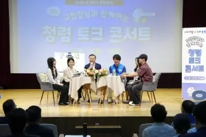 중랑구, 민선 8기 4년차 기념행사…‘놀라운 성장, 눈부신 미래’