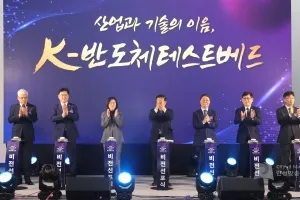 민선 8기 3주년 안성시, ‘시민과 함께 지속 가능한 도시로 도약’