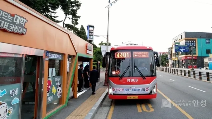 안성~신분당선 강남역  버스 4401번(안성시 제공)