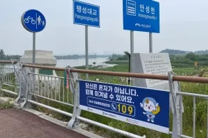 ‘포기하지 마세요!’···평택시, 팽성대교에 ‘생명 사랑 안내판’ 추가 설치