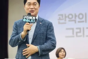 민선 8기 3년 관악구, ‘주민토크쇼’…일자리행복주식회사 등 출범