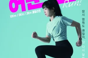 서울식물원부터 한강공원 뛰어볼까…강서구 ‘허준런’ 2600명 모집