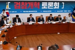 [사설] 검찰개혁, 속도전 아닌 “국민 피해 없도록” 방향 잡아야