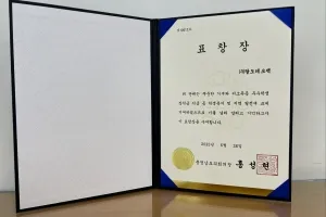 팔도테크팩, 설립 이래 최대 매출 달성… ESG경영 실천으로 지역사회와 동반 성장
