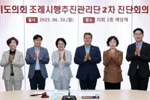 신미숙 경기도의원, 사문화되는 조례 없어야…조례시행추진관리단 2차 진단회의 참석