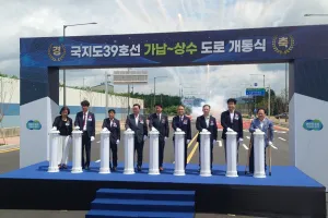 이영주 경기도의원, 양주시 국지도39호선 가납~상수 간 도로 개통식 참석