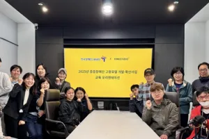 키뮤스튜디오-한국장애인고용공단, AI 디자인 교육 통해 발달장애인 디자이너 양성 나서