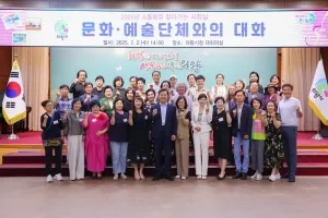 의왕시, ‘소통행정 찾아가는 시장실’ 열어 문화·예술단체와 소통