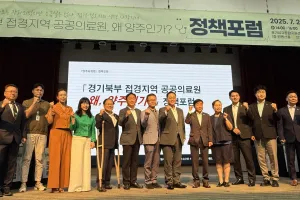 박재용 경기도의원, “양주시 혁신형 공공병원 설립이 차질 없이 추진될 수 있도록 최선 다할 것”