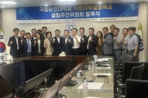 정영균 의원, “순천대 사범대부속중학교 설립은 지역과 대학 동반성장 출발점”