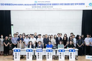 조미자 경기도의원, 민간·유휴공간 활용…지속가능한 지역문화공간 활성화 방안 모색 토론회 개최