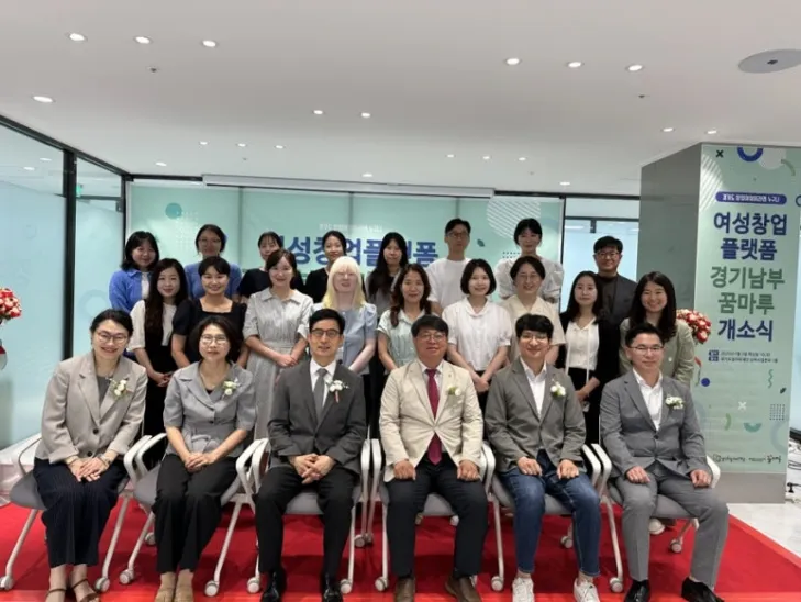 김재훈 의원. 7월 3일, ‘경기남부 여성창업플랫폼 꿈마루 개소식’ 참석. (사진=경기도의회)