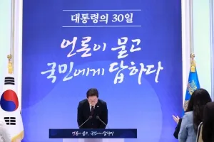 [사설] 9년 만의 특감, 권력 주변이 국정 발목 다시는 잡지 않도록