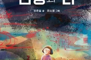 [훔치고 싶은 문장]